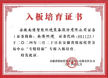 微信圖片_20240718140326.jpg