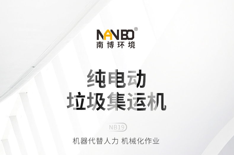 NB19-0 (1).jpg