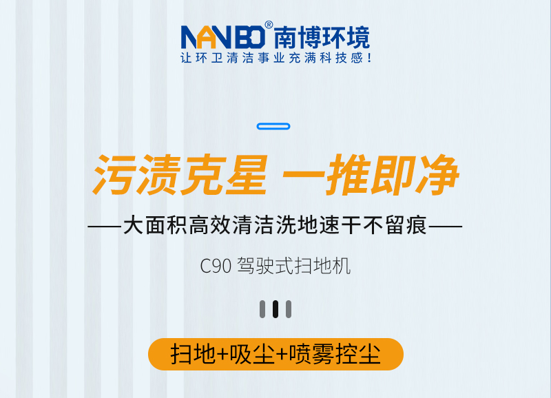 C90_01.jpg